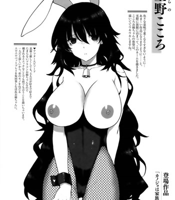 Kokuhaku lovers ch.1-4, 6-8 comic porn sex 139