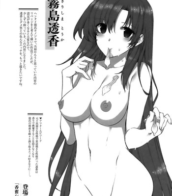 Kokuhaku lovers ch.1-4, 6-8 comic porn sex 219