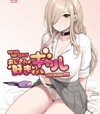 Kossori Nameru | A Stealthy Lick comic porn sex 1