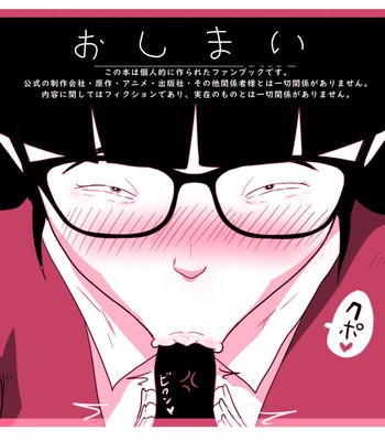 [ampullaria(Ki-51)] ガリ勉女の宮田さん～濃厚ちんぺろ～編/Gariben Onna no Miyada-san ~Noukou-chin Pero~ Hen (Decensored Version) comic porn sex 35