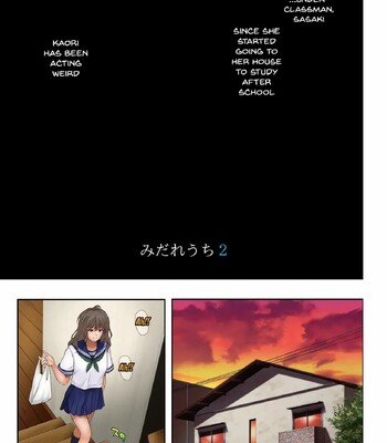 Midareuchi 1-6 comic porn sex 69