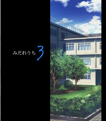 Midareuchi 1-6 comic porn sex 138