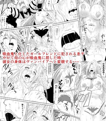 Kyuuketsuki ni Kanzen Haiboku Shita Vampire Hunter Oyako ga Musuko no Mae de Okasare Kyuuketsuki-ka comic porn sex 4