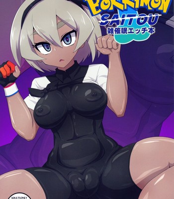 Porn Comics - BokkiMon SAITOU Zatsu Saimin Ecchi Bon