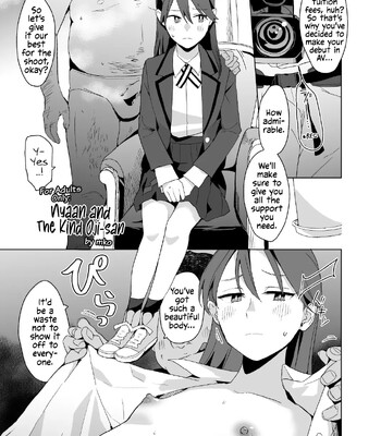 Porn Comics - kuuchuusen