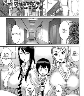 Houkago Galhame Nikubenki [MTL] comic porn sex 168