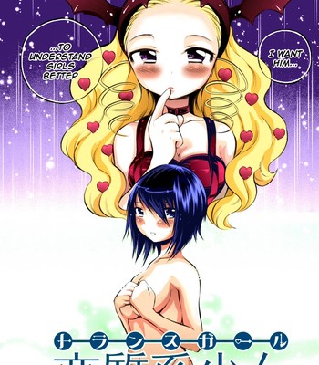 Henshitsu-kei Shoujo Trans Girl [Colorized] [Decensored] comic porn sex 2