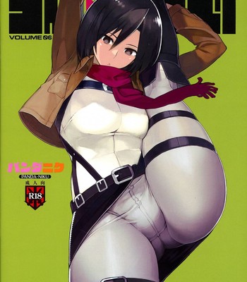 SHINNGEKI Vol. 6 [Partial] comic porn sex 15
