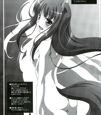 [Mahiru Tei] Horon Hororon comic porn sex 28