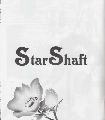 Star shaft (d.gray-man) english comic porn sex 2