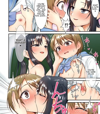 Hokuro Ryuseigun Second comic porn sex 24