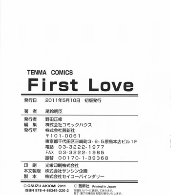 First love comic porn sex 194