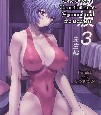 Porn Comics - Ayanami Rei – 3