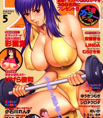Porn Comics - Sorya-nai yo Hibiki-san | That’s Not Like Hibiki-san [Decensored]