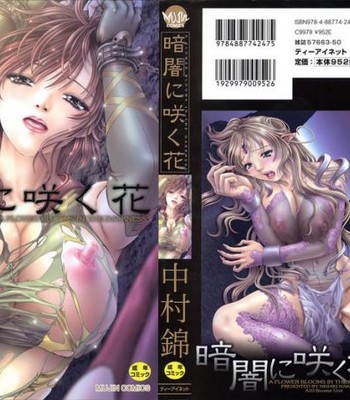 Porn Comics - Kurayami ni saku hana ch.01