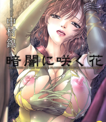 Kurayami ni saku hana ch.01 comic porn sex 3