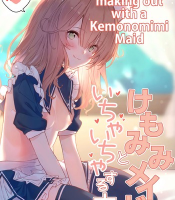 Porn Comics - Kemomimi Maid to Ichaicha suru Hon | A Book about making out with a Kemonomimi Maid