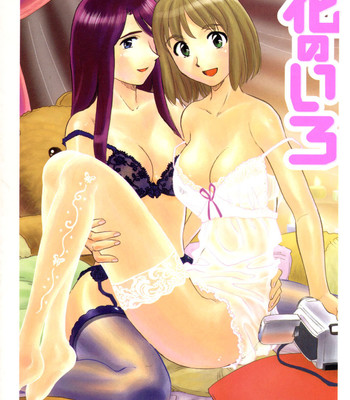 Hana no iro ch. 1-9 comic porn thumbnail 001