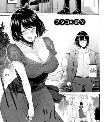 Futago no Misshitsu | Twins’ Secret Room comic porn sex 3