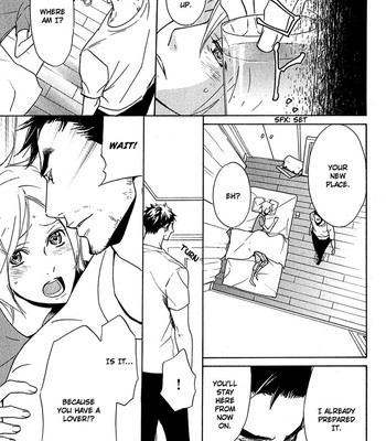 Katsubou no manazashi comic porn sex 69