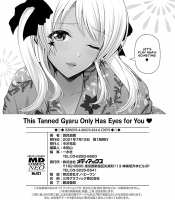 Kuro Gal-chan wa Kimi dake o Miteru | This Tanned Gyaru Only Has Eyes for You [English] comic porn sex 198