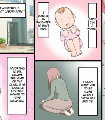 Futanari Syndrome ~Mama to Musume Kozukuri Kyoushitsu | Futanari Syndrome〜Mama and daughter child making classroom comic porn sex 5