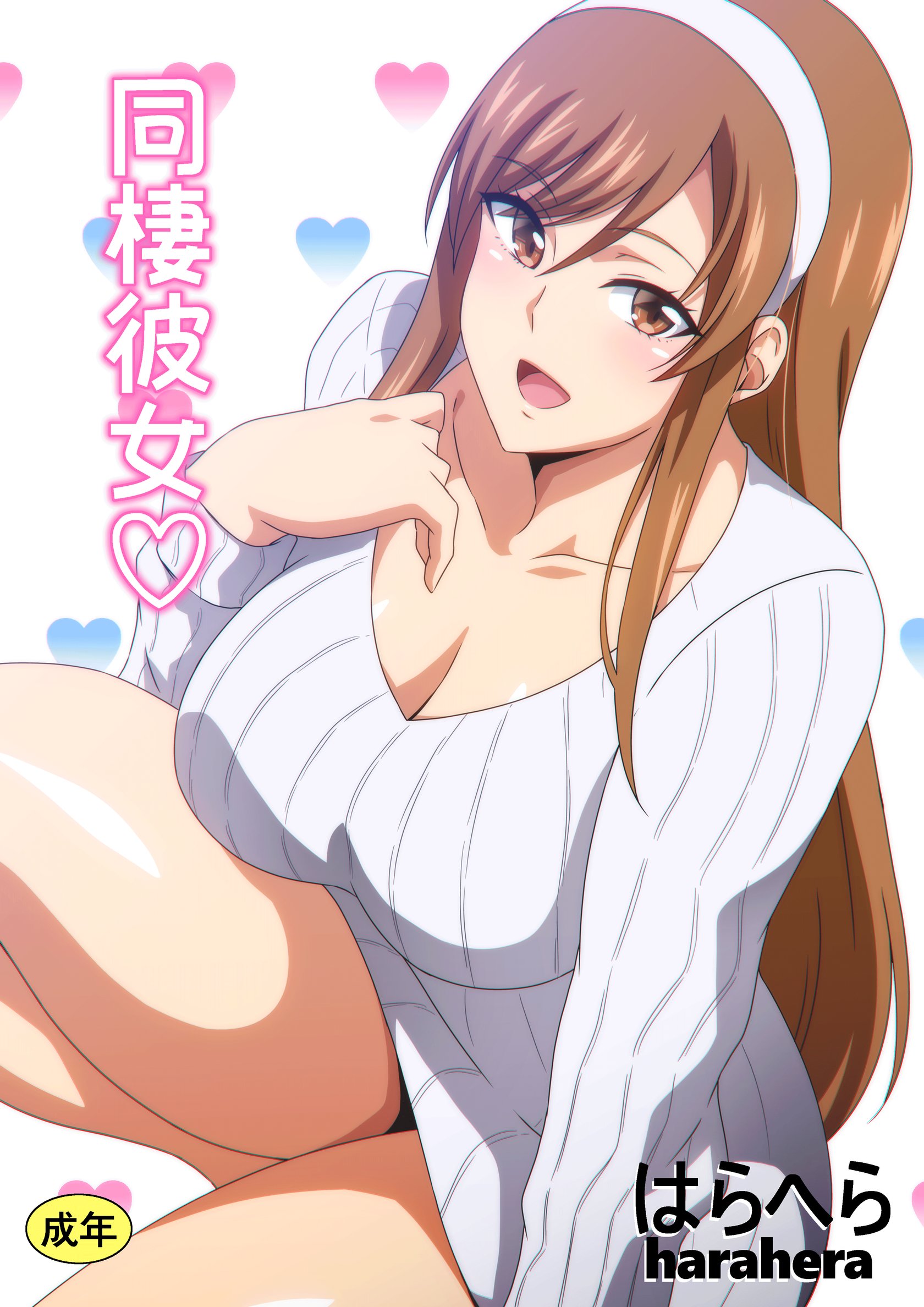 Dousei Kanojo | Live-in Girlfriend comic porn thumbnail 001