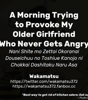 Nani Shite mo Zettai Okoranai Douseichuu no Toshiue Kanojo ni Chokkai Dashitaku Naru Asa | A Morning Trying to Provoke My Older Girlfriend Who Never Gets Angry comic porn sex 13