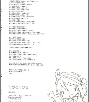 (C81) [Kaicho-Maniax (Nanami Yasuna)] KiraKira (Tales of Xillia) [SMDC] [English] comic porn sex 24