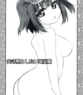 Tsukiotoshitai kappa musume comic porn sex 17