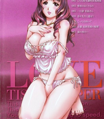 Love tissue ch. 1-3  {tadanohito} comic porn sex 4