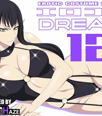 Porn Comics - EroCos DREAM 12