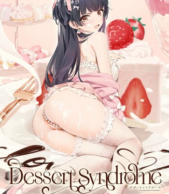 Porn Comics - Dessert Syndrome