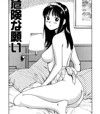 Tsukekoma reta shoujo comic porn sex 103