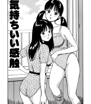 Tsukekoma reta shoujo comic porn sex 123