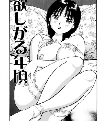 Tsukekoma reta shoujo comic porn sex 143