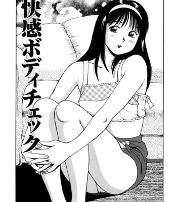 Tsukekoma reta shoujo comic porn sex 163