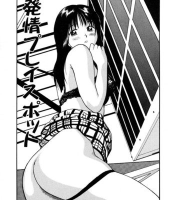 Tsukekoma reta shoujo comic porn sex 203