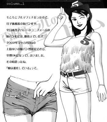 Tsukekoma reta shoujo comic porn sex 226