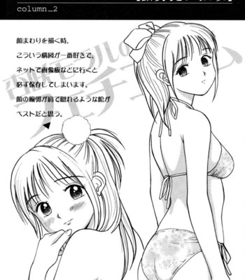 Tsukekoma reta shoujo comic porn sex 227