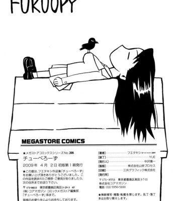 Chu Berozu comic porn sex 231