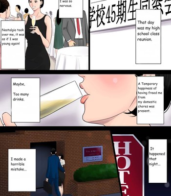 Nanimo Shiranai comic porn sex 20