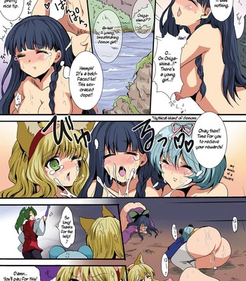 Honto wa Eroi!? Nihon no Mukashi Banashi (1) | Actually Sexy!? Japanese Folk Tales (1) comic porn sex 3