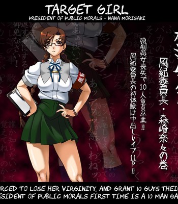 Target Girl – President of Public Morals Nana Morisaki comic porn sex 4