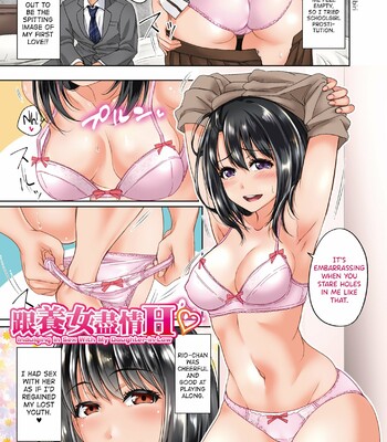 Porn Comics - Hatsukoi no Hito Ch.0.5-1 [Uncensored]