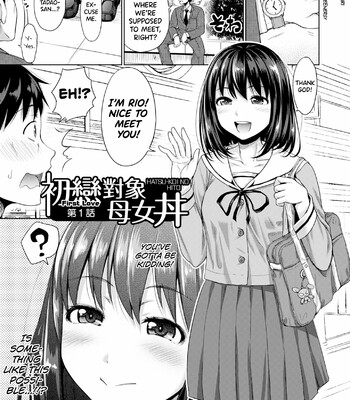 Hatsukoi no Hito Ch.0.5-1 [Uncensored] comic porn sex 5