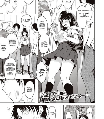 Hakuba no Ouji-sama | Prince Charming comic porn thumbnail 001