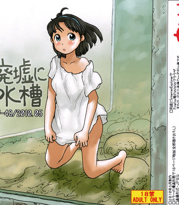 Haikyo ni suisou | the mystery of the water tanks comic porn sex 21