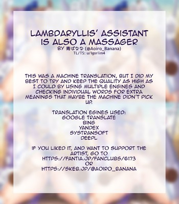 Lambdaryllis’ Assistant is also a masseur comic porn sex 5