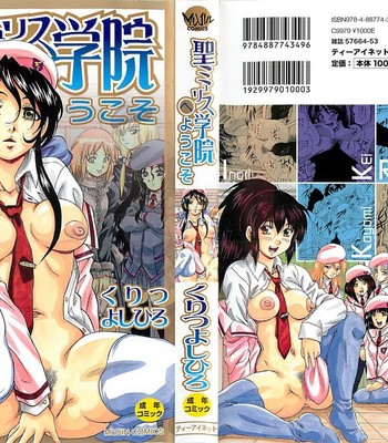 Porn Comics - kuritsu yoshihiro